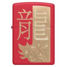 Zippo Year of the Dragon