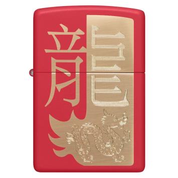 Zippo Year of the Dragon